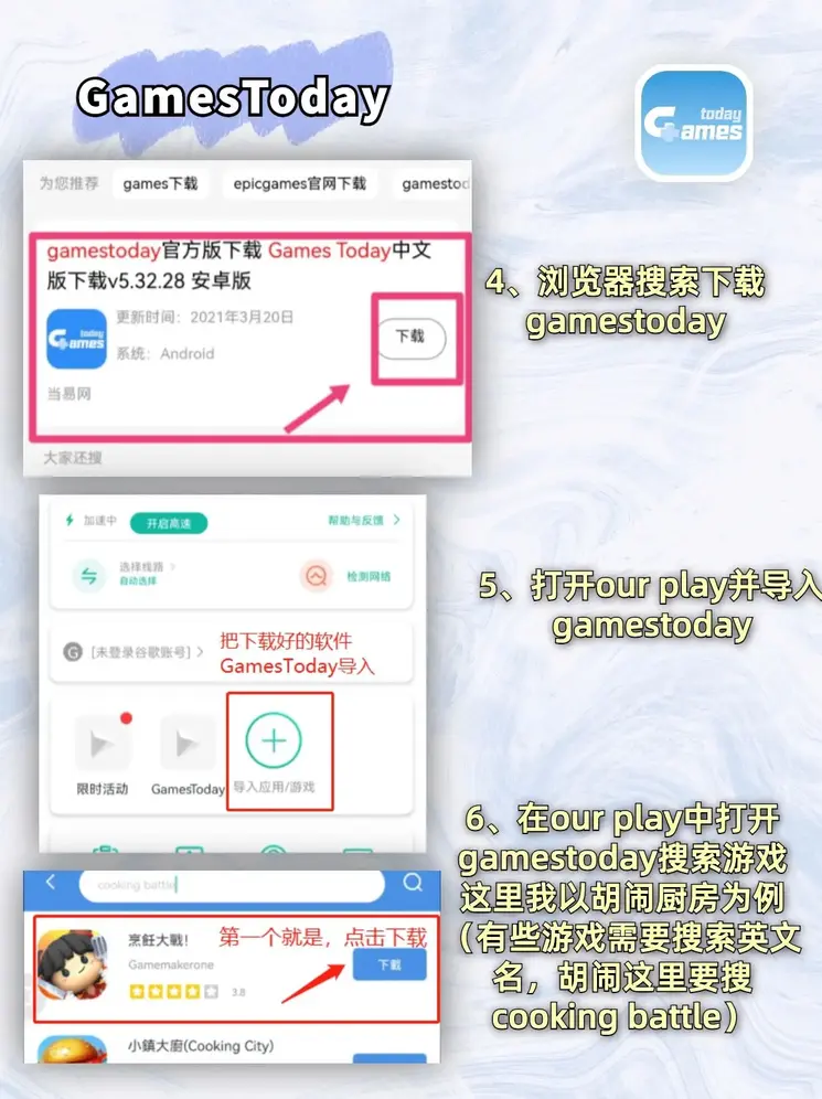 c7娱乐平台官方版下载登录入口截图2