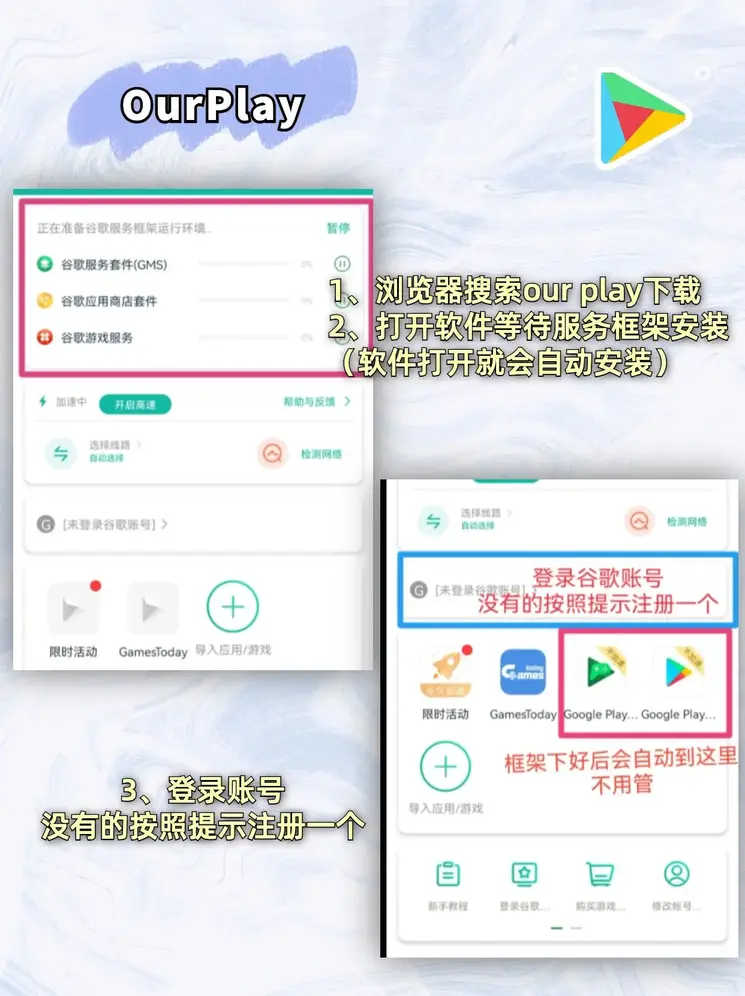 c7娱乐平台官方版下载登录入口截图1