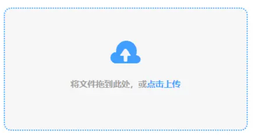 c7娱乐平台官方版下载登录入口使用讲解 - 添加文件